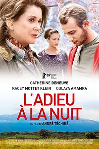 Постер к фильму «Враги (2019)»
