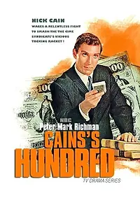 Главный постер сериала «Сотня Кейна (1961 - 1962)»