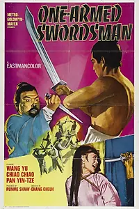 Главный постер фильма «Однорукий меченосец (1967)»