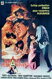 Главный постер фильма «Rahasia Perkawinan (1978)»