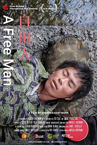 Постер к фильму «A Free Man (2017)»