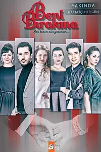 Постер к сериалу «Не отпускай меня (2018 - 2019)»