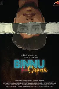 Главный постер фильма «Binnu Ka Sapna (2019)»