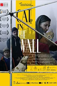 Главный постер фильма «Кот в стене (2019)»