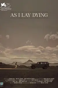 Постер к фильму «As I Lay Dying (2018)»