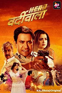 Главный постер сериала «Hero Varrdiwala (2019)»