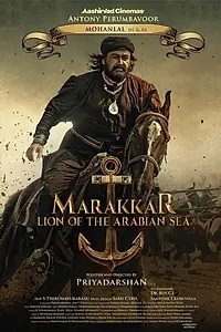 Постер к фильму «Мараккар: Лев Аравийского моря (2021)»