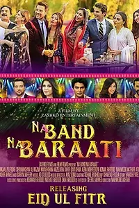 Главный постер фильма «Na Band Na Baraati (2018)»