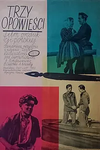 Постер к фильму «Три повести (1953)»