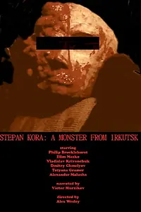 Постер к фильму «Иркутский монстр Степан Кора (2018)»