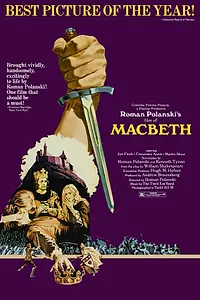 Главный постер фильма «Макбет (1971)»