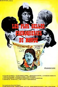 Постер к фильму «Самые прекрасные мошенничества в мире (1964)»