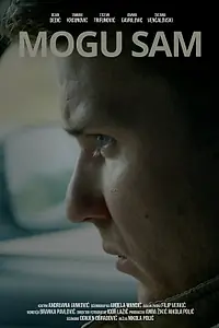 Постер к фильму «Я могу сам (2018)»
