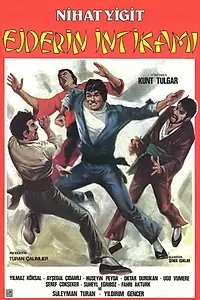 Постер к фильму «Ejderin İntikamı (1984)»