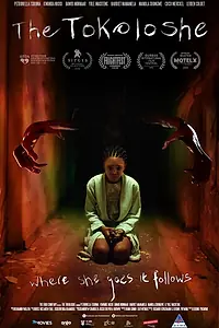 Главный постер фильма «Токолоши (2018)»