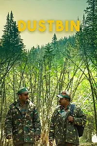 Постер к фильму «ഡസ്റ്റ്ബിന്‍ (2018)»