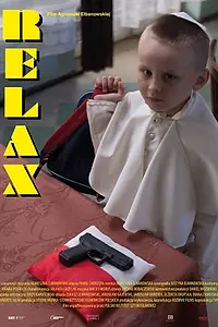 Постер к фильму «Relax (2018)»