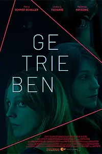 Постер к фильму «Одержимость (2018)»