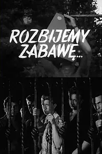 Главный постер фильма «Испортим вечеринку (1957)»