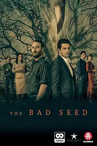 Главный постер сериала «Дурная кровь (2018 - 2019)»