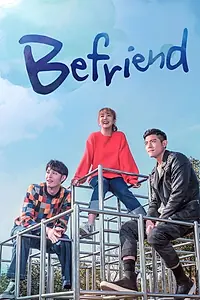 Постер к сериалу «人際關係事務所 (2018)»
