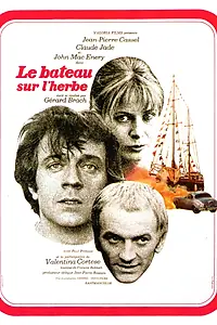 Главный постер фильма «Лодка на траве (1971)»