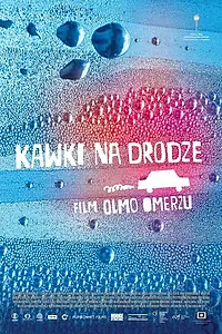 Постер к фильму «Всё будет (2018)»
