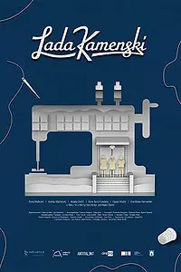 Постер к фильму «Лада Каменски (2018)»