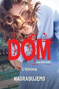 Постер к фильму «Дом (2018)»