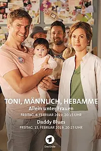 Постер к сериалу «Акушер Тони (2019)»
