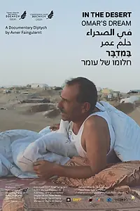 Постер к фильму «In the Desert - A Documentary Diptych: Omar's Dream (2018)»