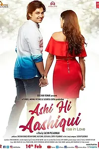 Главный постер фильма «Ashi Hi Aashiqui (2019)»