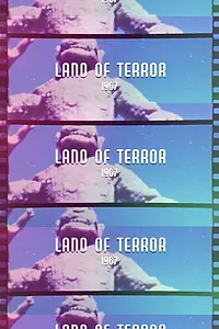 Главный постер фильма «Land of Terror (1967)»