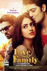 Главный постер фильма «Love You Family (2017)»