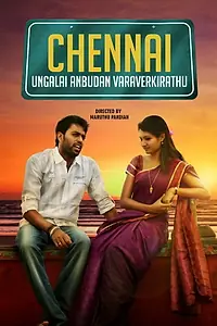 Постер к фильму «Chennai Ungalai Anbudan Varaverkiradhu (2015)»