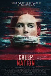 Главный постер фильма «За тобой следят (2019)»