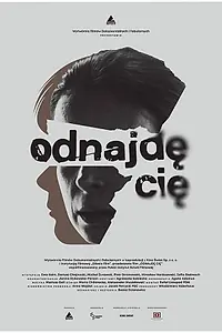 Постер к фильму «Я найду тебя (2018)»
