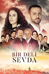 Постер к сериалу «Сумасшедшая любовь (2017)»
