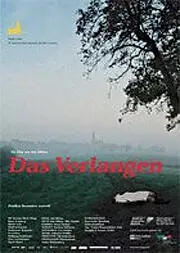 Постер к фильму «Желание (2002)»