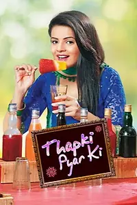 Постер к сериалу «Thapki Pyar Ki (2015 - 2017)»