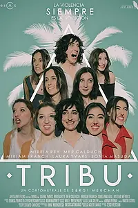 Главный постер фильма «Tribu (2018)»