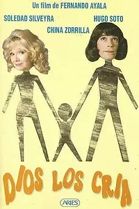 Главный постер фильма «Божьи твари (1991)»