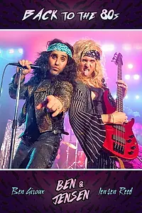 Главный постер фильма «Back to the 80s (2019)»