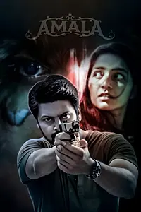 Постер к фильму «അമല (2021)»