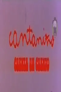Главный постер фильма «Cantaniño cuenta un cuento (1979)»