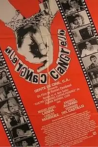Постер к фильму «Рак (1982)»