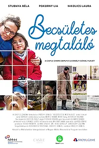 Главный постер фильма «Becsületes megtaláló (2018)»