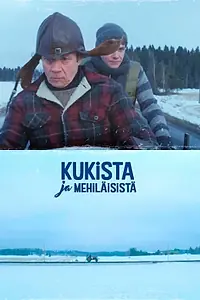 Главный постер фильма «О пестиках и тычинках (2018)»