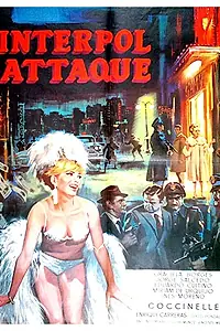 Постер к фильму «Порочные (1962)»