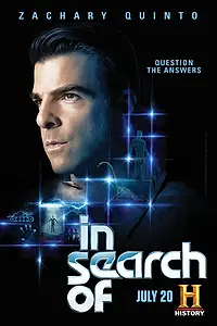 Постер к сериалу «В поисках... (2018 - 2019)»